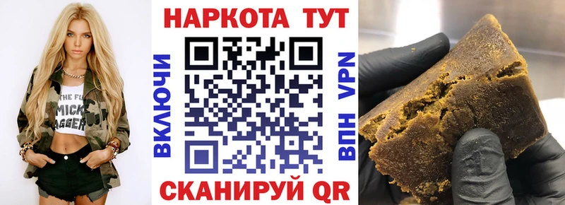 Где продают наркотики Семилуки Каннабис  Меф  МЕТАМФЕТАМИН  ГАШИШ  НБОМе  APVP 