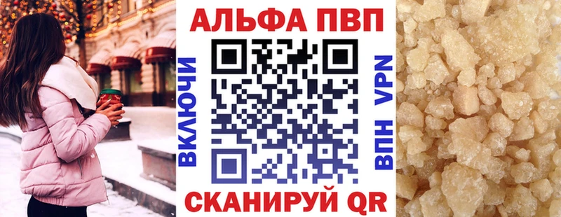 mega онион Семилуки Alfa_PVP Crystall