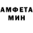 Амфетамин VHQ Dimka GTfobae