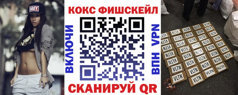 Кокаин VHQ Семилуки