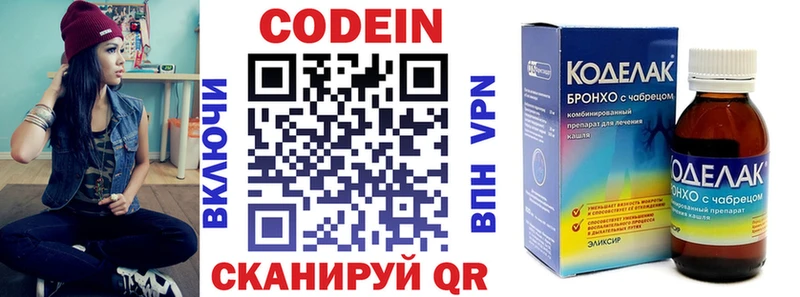 Кодеиновый сироп Lean Purple Drank  где купить наркоту  Семилуки 