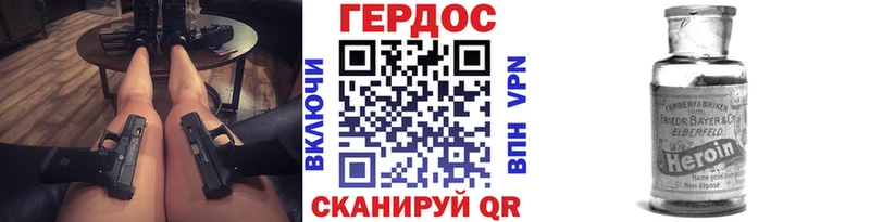 blacksprut маркетплейс  Семилуки  ГЕРОИН Heroin 
