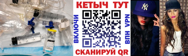 Кетамин VHQ  гидра онион  Семилуки 
