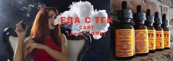 прущая мука Протвино