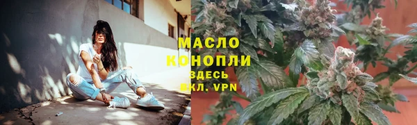 spice Пролетарск