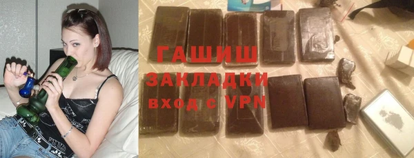 дистиллят марихуана Приозерск