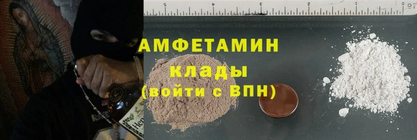 прущая мука Протвино