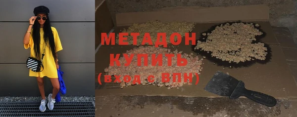 прущая мука Протвино