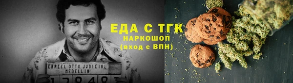 spice Пролетарск