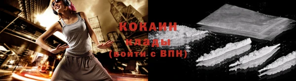 spice Пролетарск