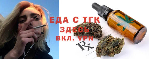 дистиллят марихуана Приозерск