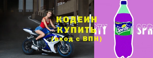 экстази Киселёвск