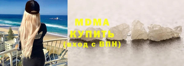дистиллят марихуана Приозерск