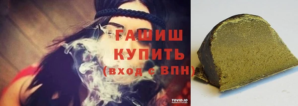 spice Пролетарск