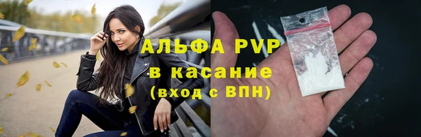 прущая мука Протвино