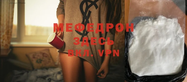 прущая мука Протвино