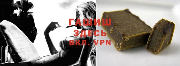 дистиллят марихуана Приозерск