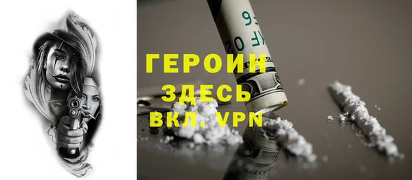 дистиллят марихуана Приозерск