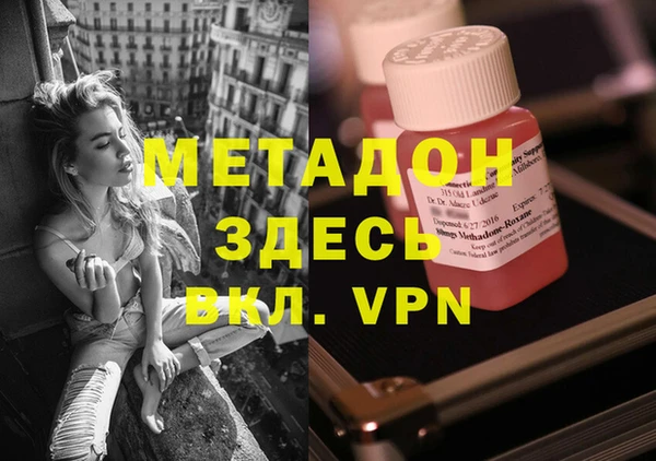 прущая мука Протвино