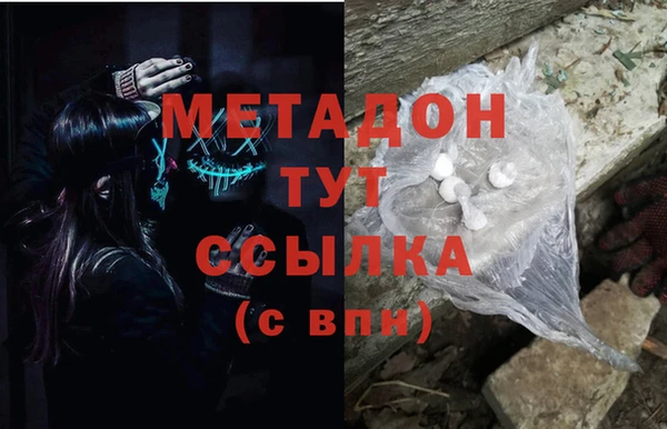 дистиллят марихуана Приозерск