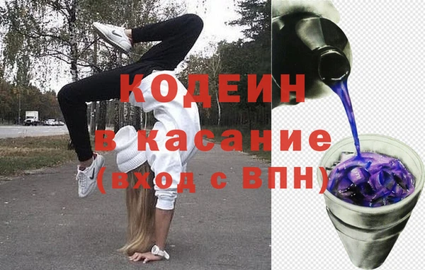 spice Пролетарск