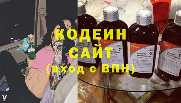 spice Пролетарск