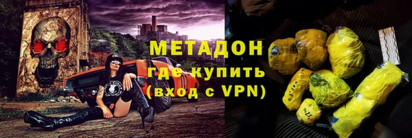дистиллят марихуана Приозерск