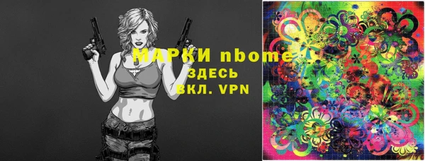 spice Пролетарск