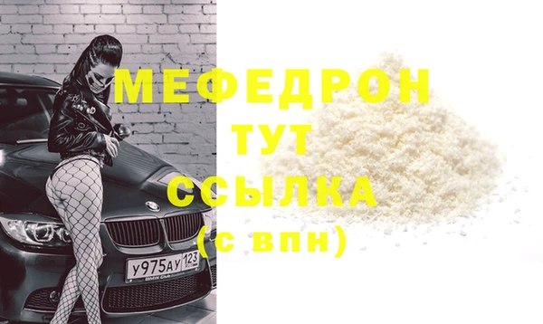 прущая мука Протвино