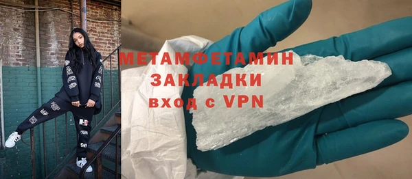 дистиллят марихуана Приозерск
