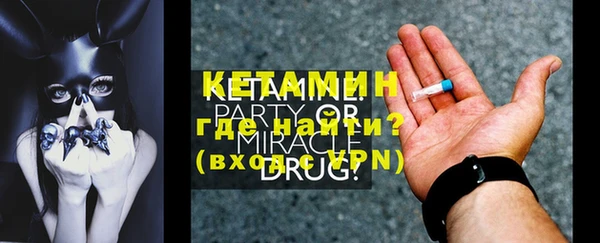 прущая мука Протвино