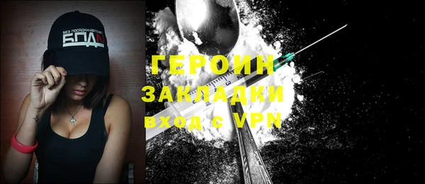 прущая мука Протвино