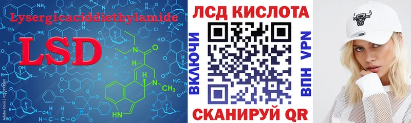 блэк спрут зеркало где купить наркоту Семилуки LSD-25 экстази кислота