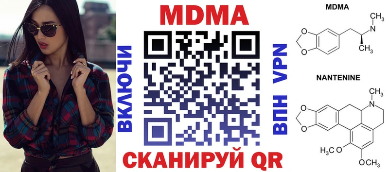 МДМА молли  мега маркетплейс  Семилуки  хочу наркоту 