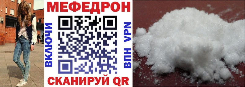 Меф кристаллы Семилуки