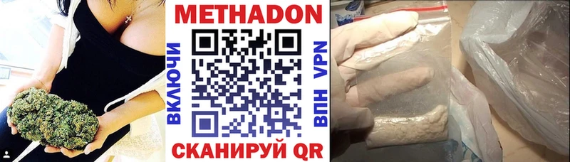МЕТАДОН мёд  как найти   Семилуки 