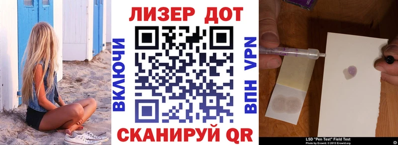 закладка  Семилуки  Наркотические марки 1500мкг 