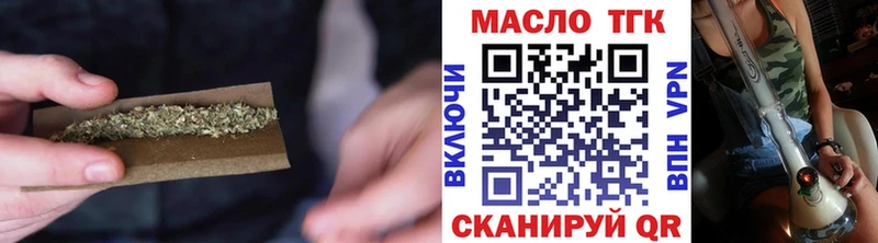 ТГК вейп  купить  сайты  Семилуки 